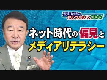 ネットの偏見とアルゴリズムの影――なぜ「日本三大嫌われ県」というレッテルは2026年も再生産され続けるのか？