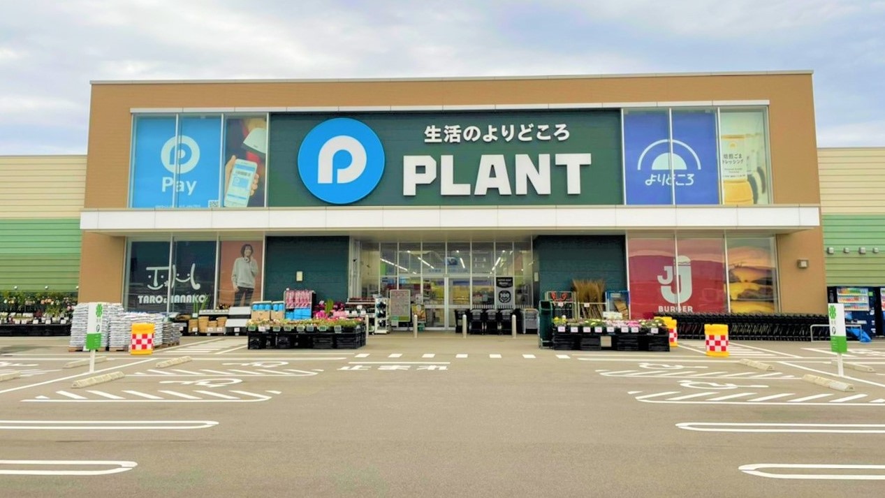 Plant伊賀店完全攻略！営業時間・チラシ特売からお得な買い物術まで