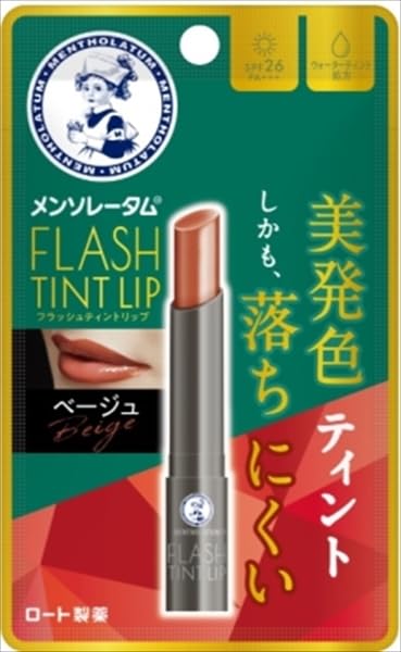 メンソレータム色付きリップ全種比較！イエベ・ブルベ別おすすめ色