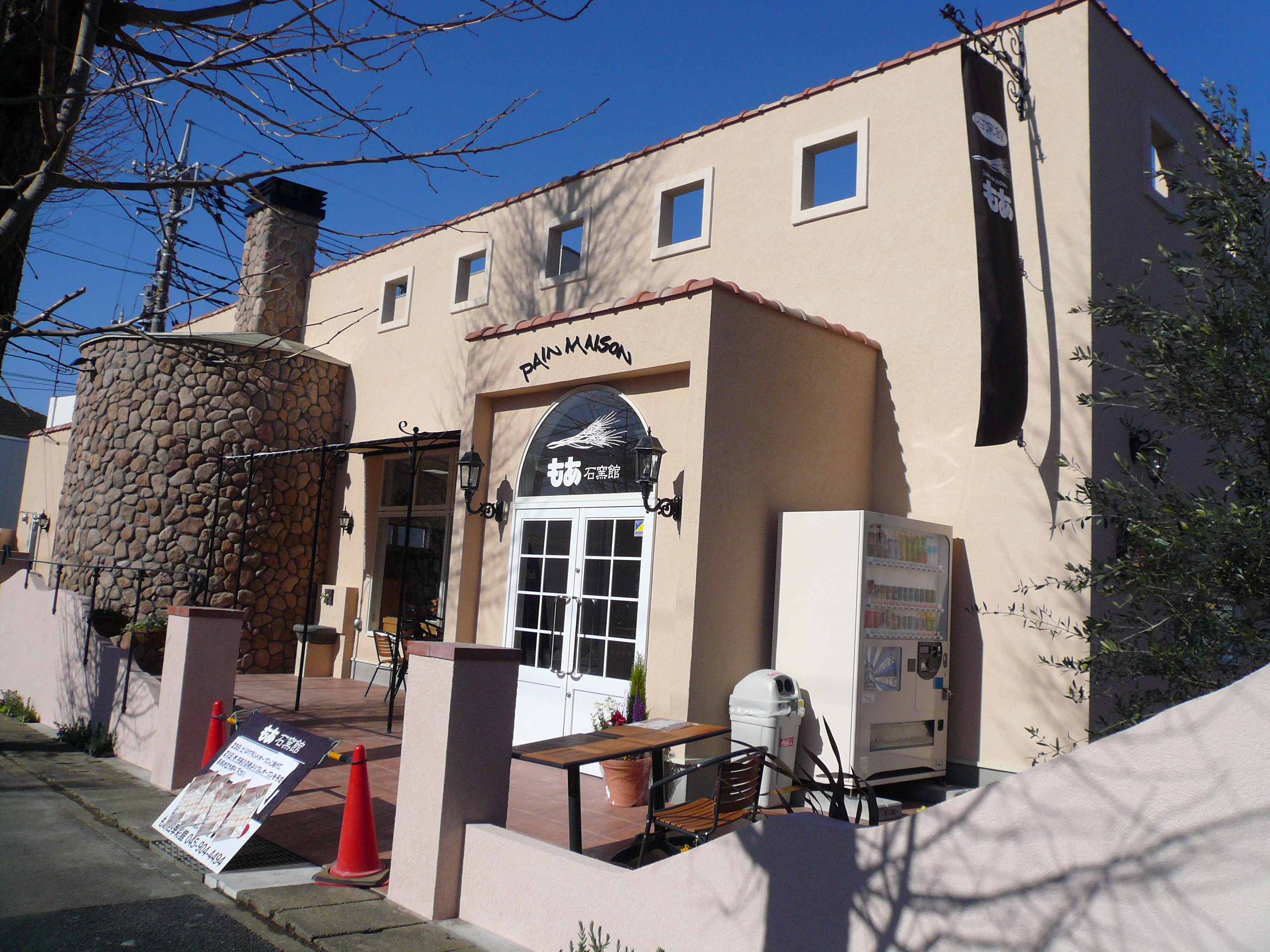 横浜「もあ石窯館」に行列が絶えない3つの理由と必食パン完全まとめ