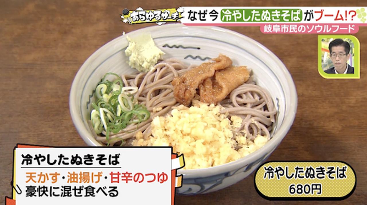 岐阜更科の冷やしたぬき中毒の真相！大行列と秒速提供の秘密を徹底追究