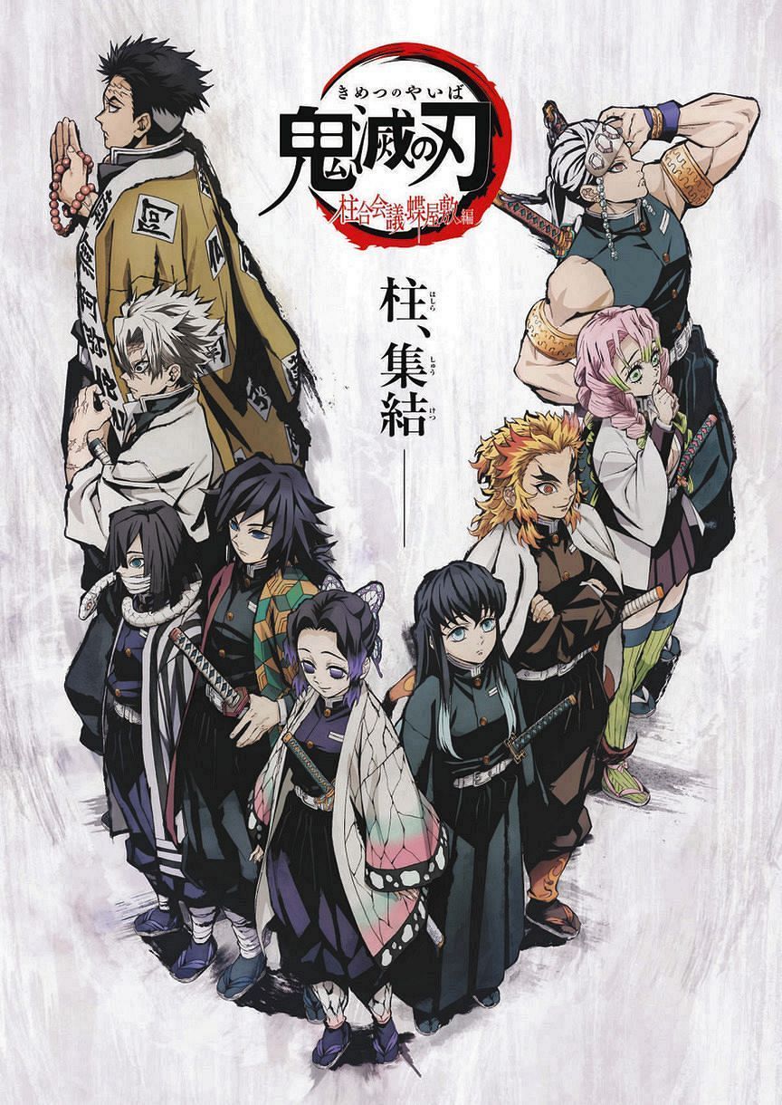 鬼滅の刃「柱」全9人徹底解剖！最強ランキングと壮絶な結末の真相