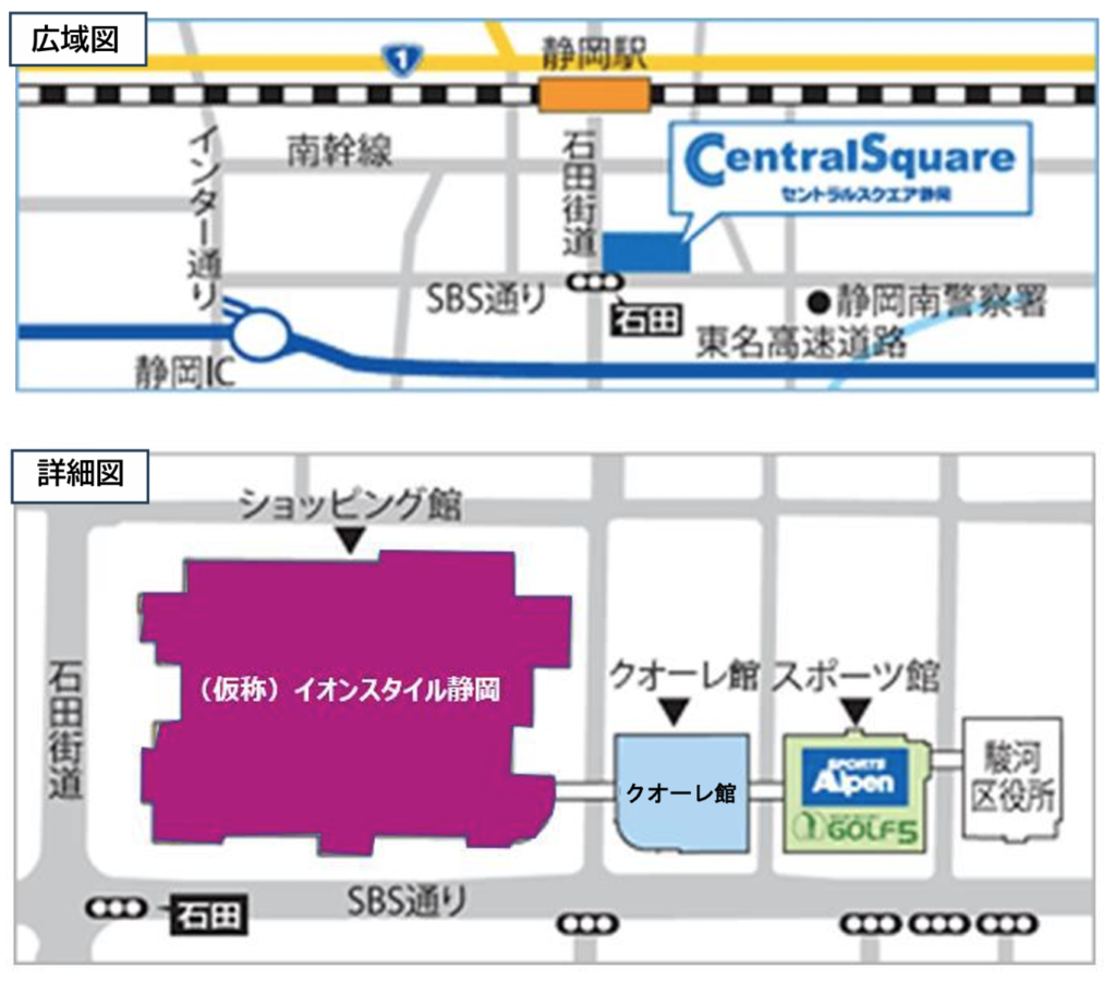 イオンスタイル静岡のテナント最新情報！新店舗やグルメ・混雑を徹底解剖
