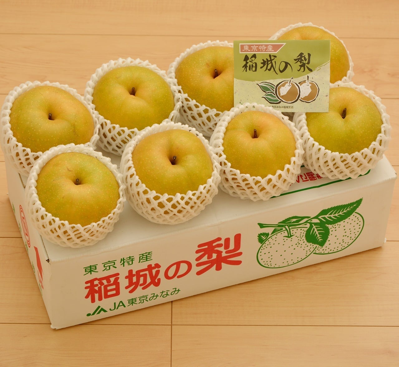 稲城の梨の値段は高い？2026年直売所で賢く買う完全ガイド