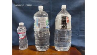 500Mlが消える？2026年に激変するペットボトルの「新基準」と暮らしへの影響