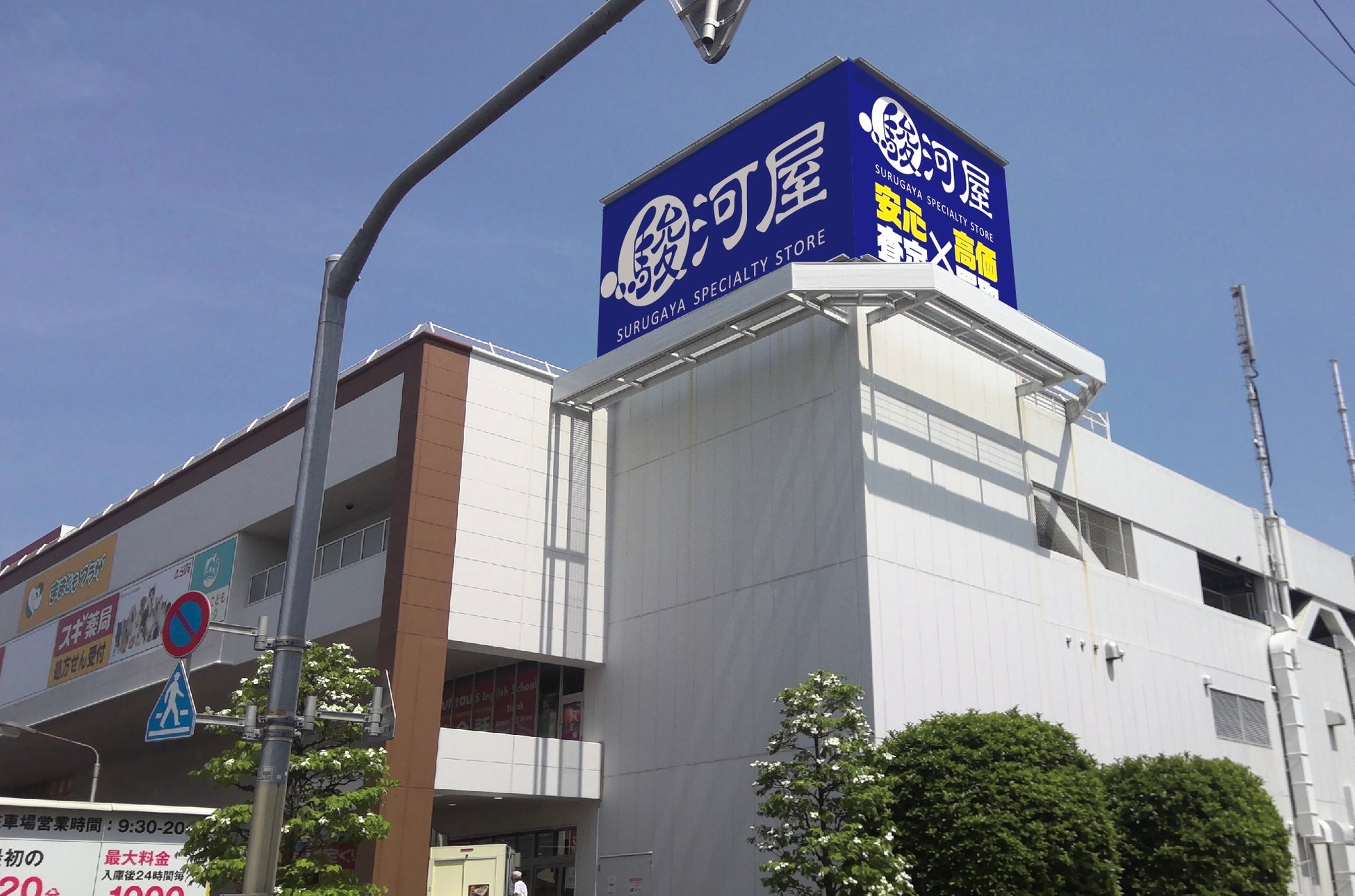 ままともプラザ町田攻略！人気テナントと駐車場料金の真相【2026】