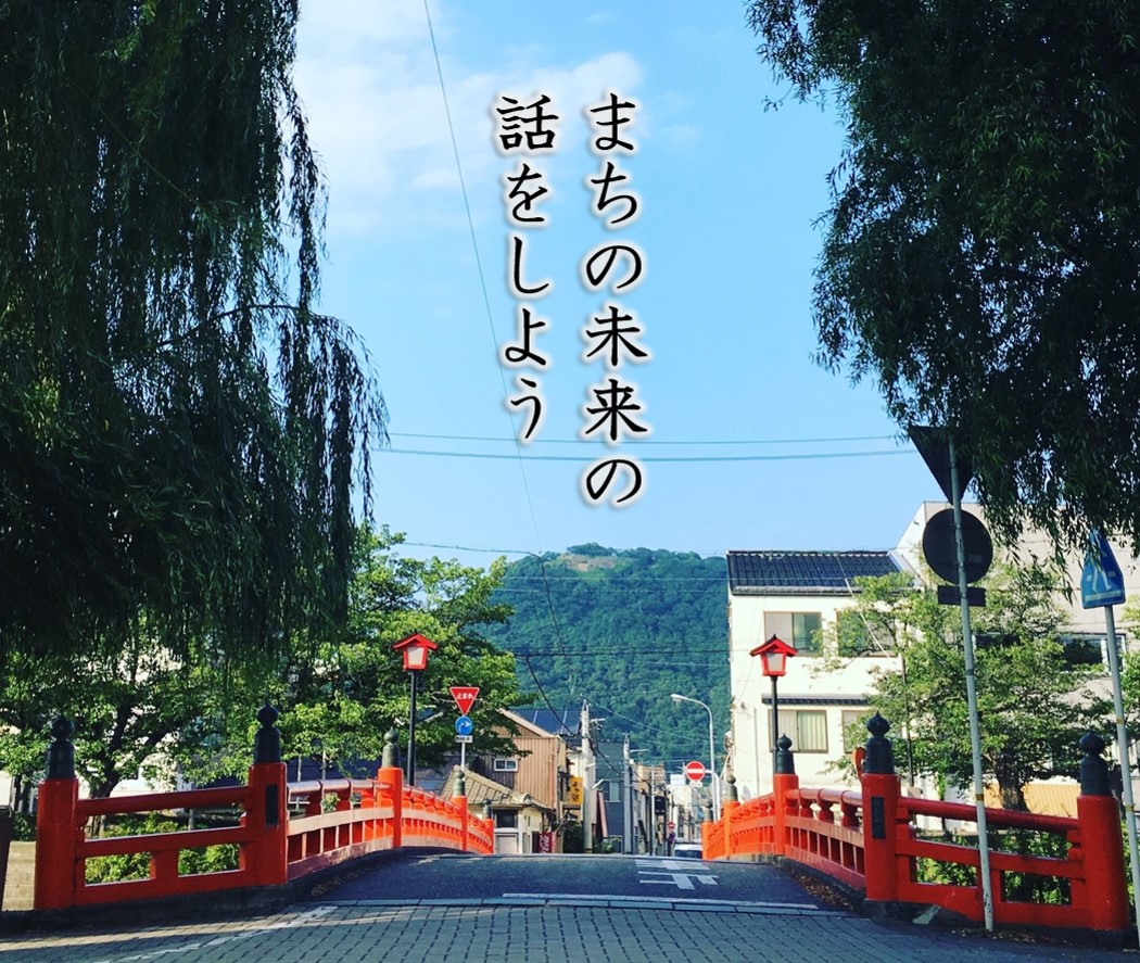 鳥取市の住みやすさと治安の噂を検証！移住急増の理由と2026年の実態