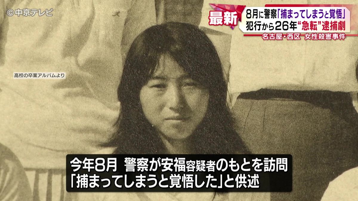 なぜ彼女は凶行に及んだのか？最近の女性殺人事件・法廷が暴いた真相