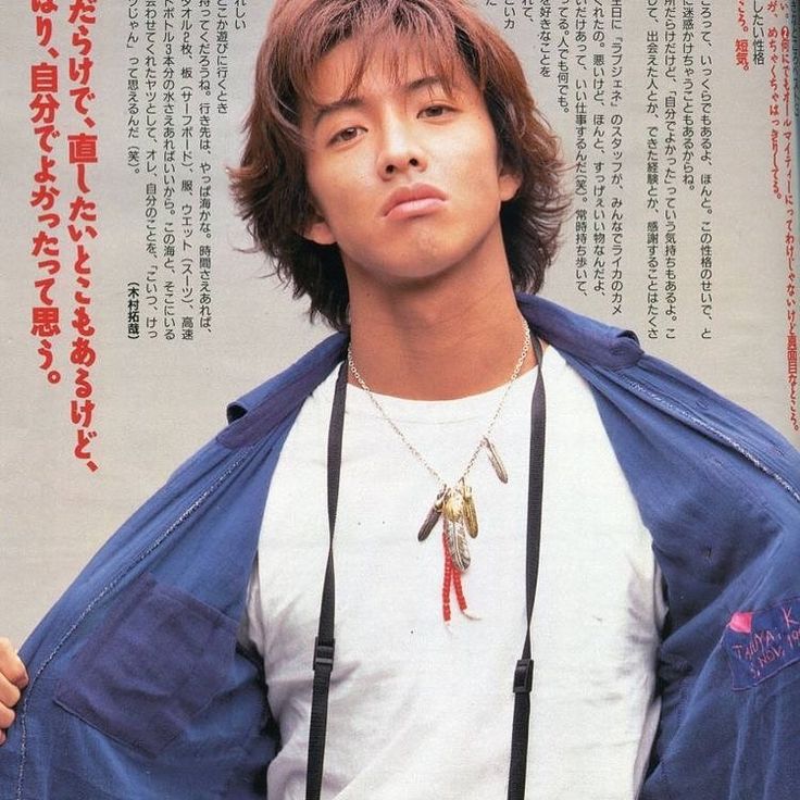 キムタク昔の髪型が再燃！90年代伝説のロン毛＆ウルフ徹底解剖