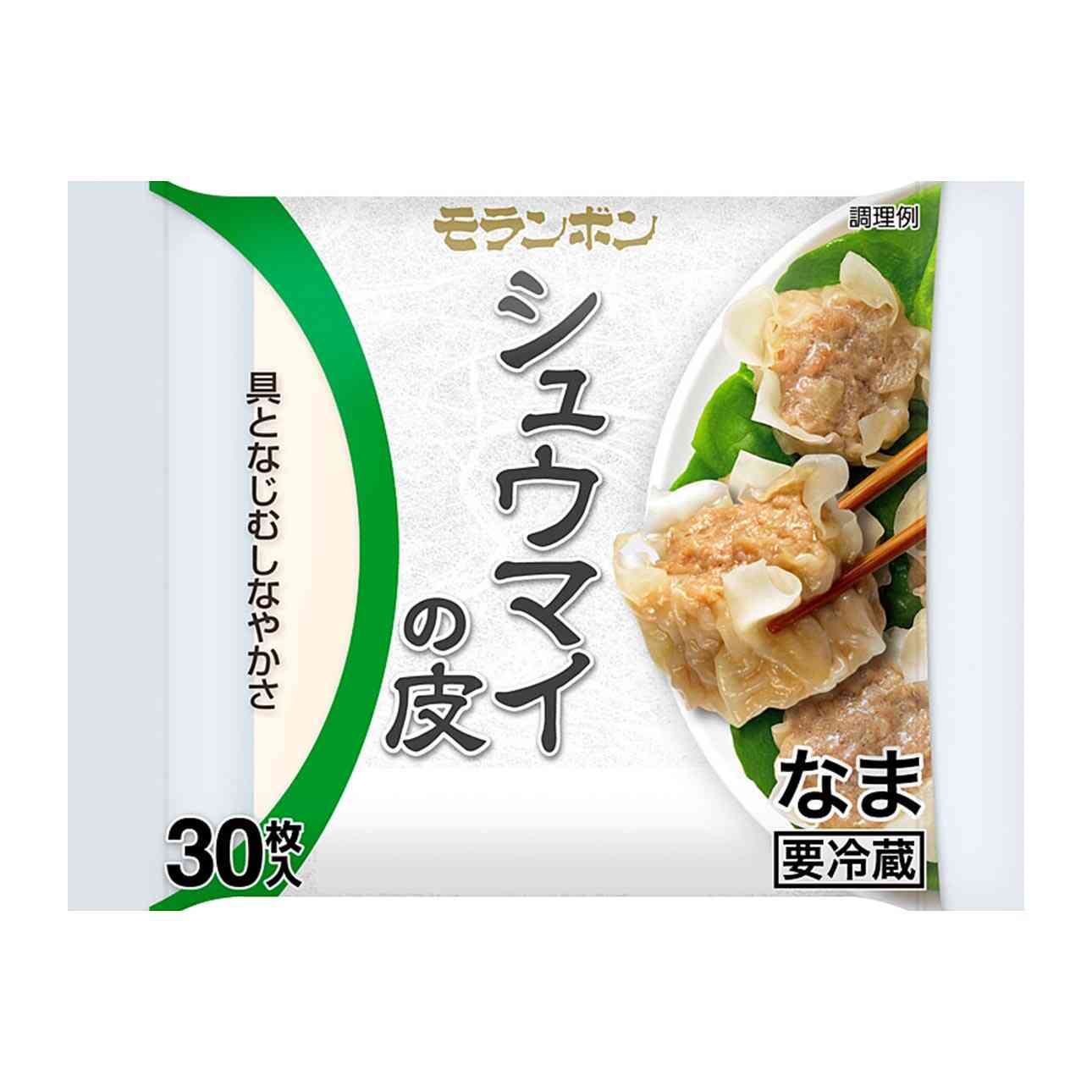 シュウマイの皮徹底攻略！餃子の皮代用と絶品余りレシピの極意