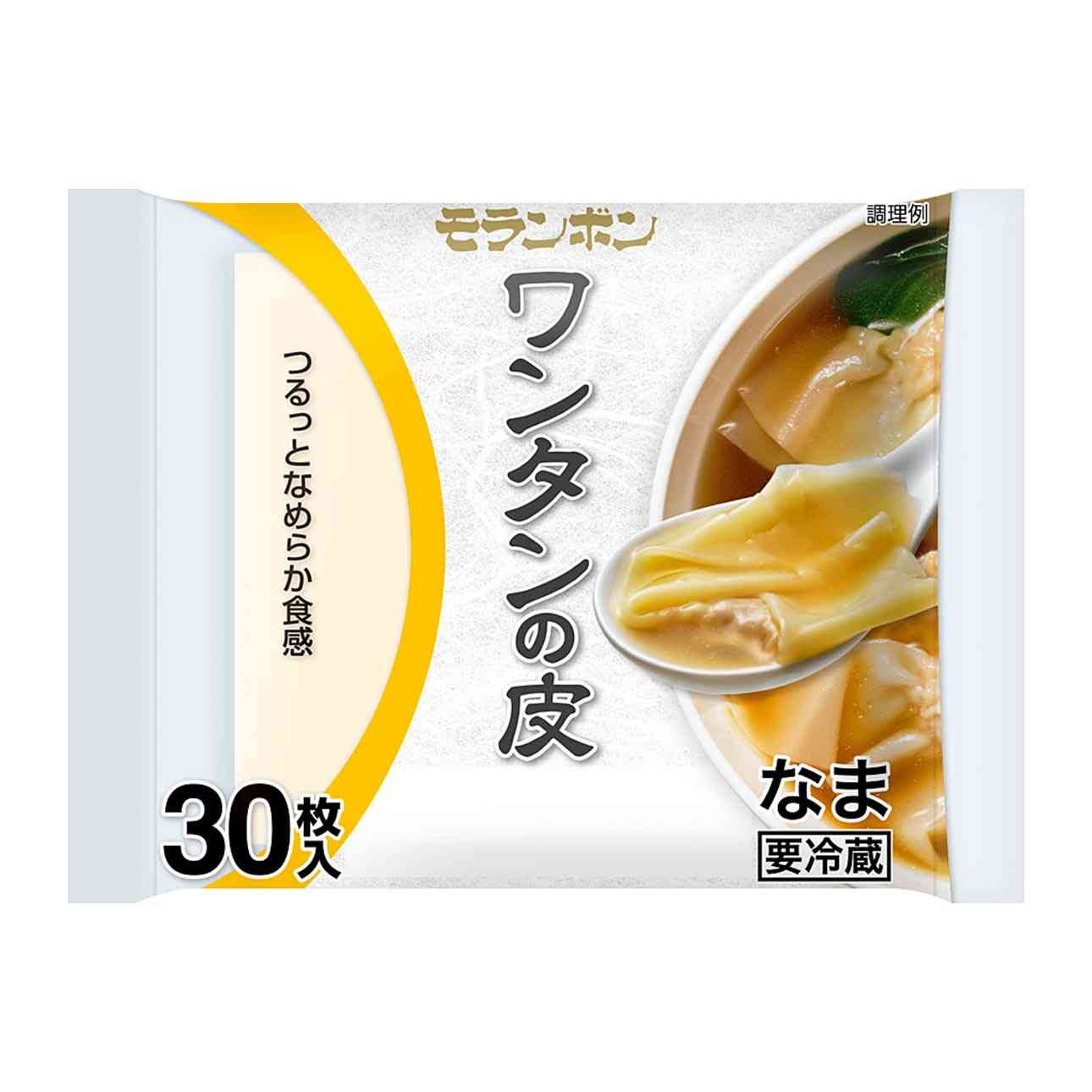 余ったワンタンの皮が激変！餃子の皮との違いと絶品活用術の全貌