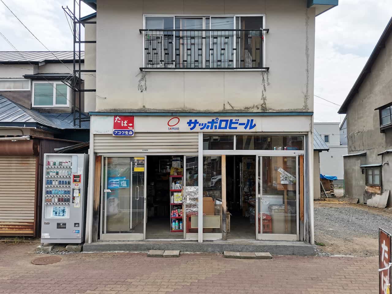 【2026】三谷商店の口コミ評判は？取扱商品や現在の営業・通販を調査