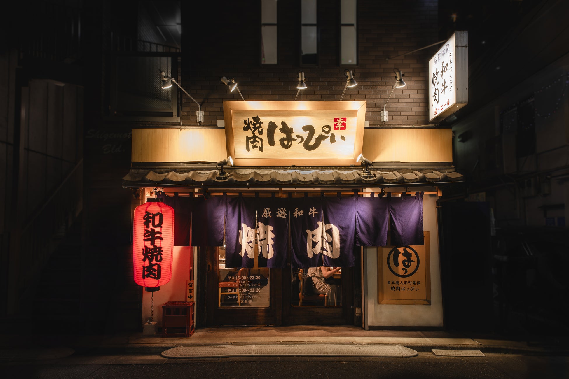 焼肉はっぴぃ人形町店の評判は本当か？名物牛タンと限定ランチの真相