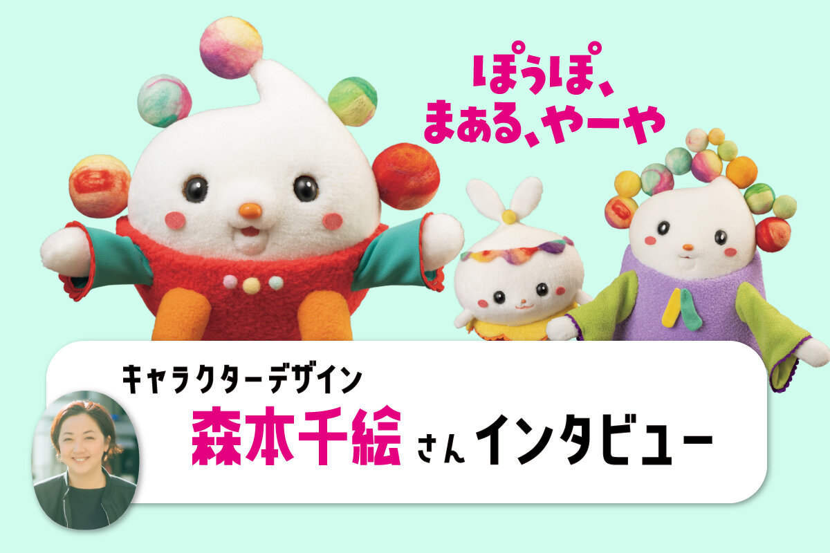 【まとめ】 い から 始まる キャラクター 2026年最新芸能速報 #636