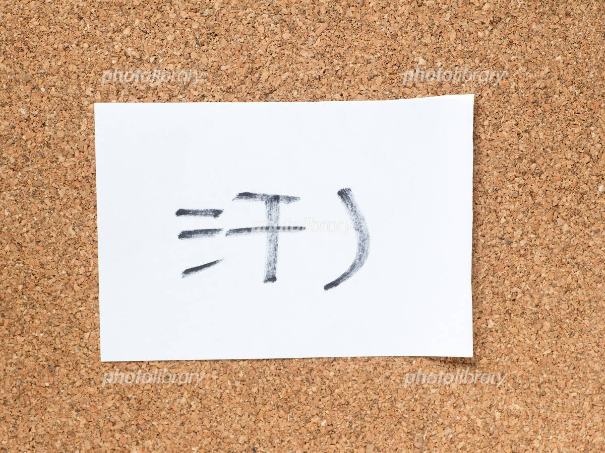 緊張と期待を伝える「ゴクリ」顔文字決定版！即コピペ一覧と人気の理由