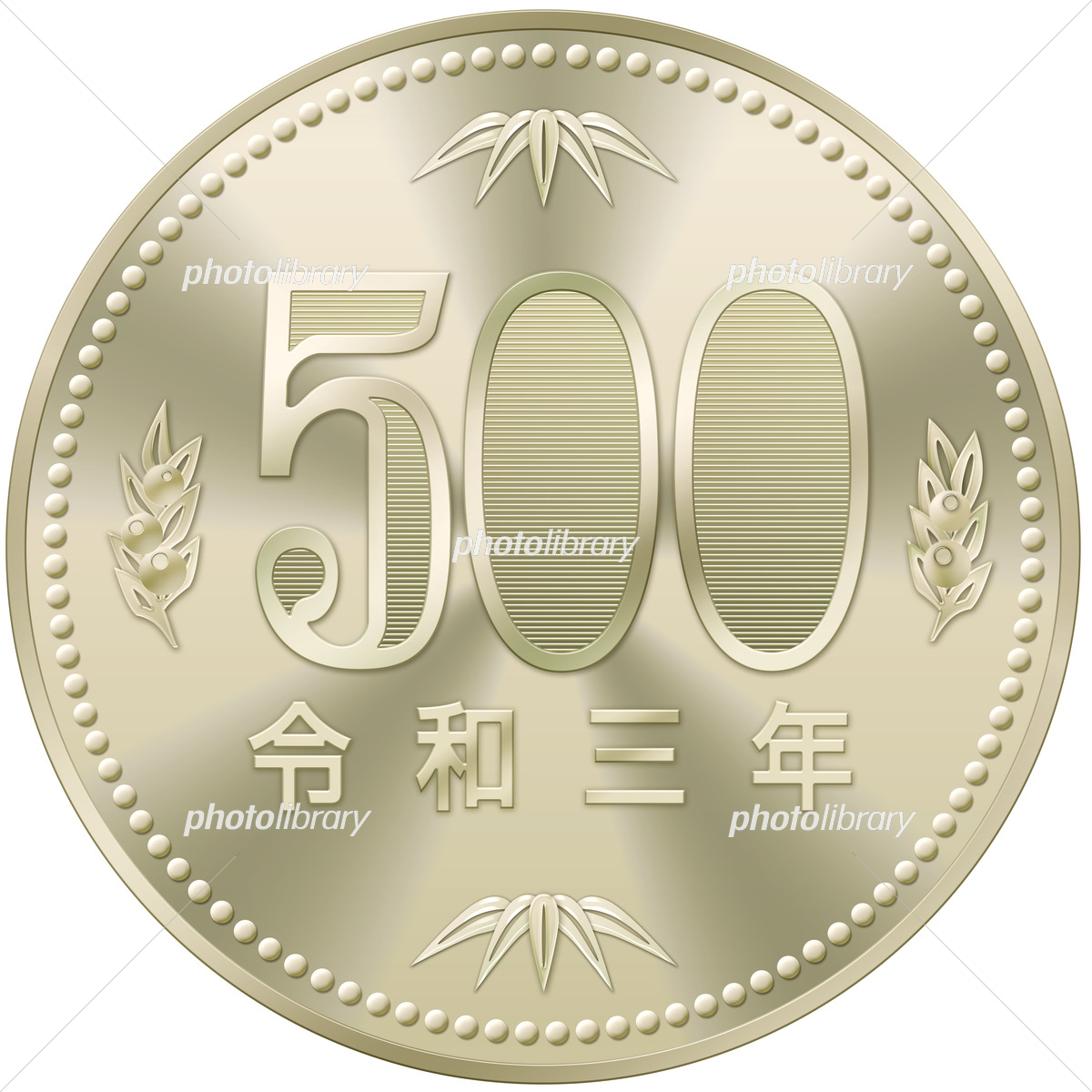 令和3年の500円玉にレア価値？新旧の見分け方と買取相場の真実