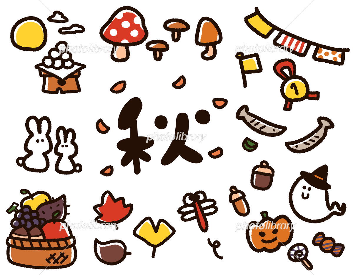 秋のかわいいイラスト2026決定版！商用利用の盲点と人気素材を解説
