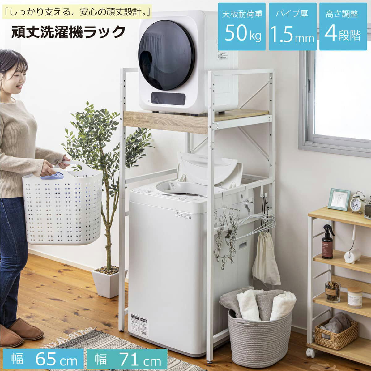 ナフコのランドリーラック徹底解剖！ニトリ比較と口コミの真相【2026】