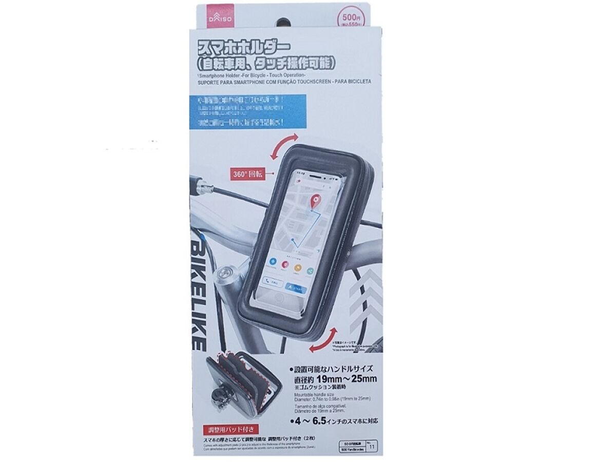 ダイソー自転車用スマホスタンド検証！段差で落ちる噂と耐久性の真実
