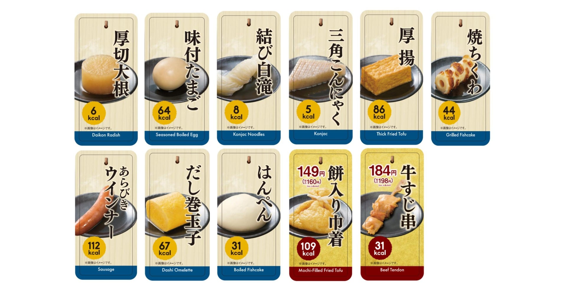 ファミマのおでんが消えた？売ってない噂の真相と2026年の買い方