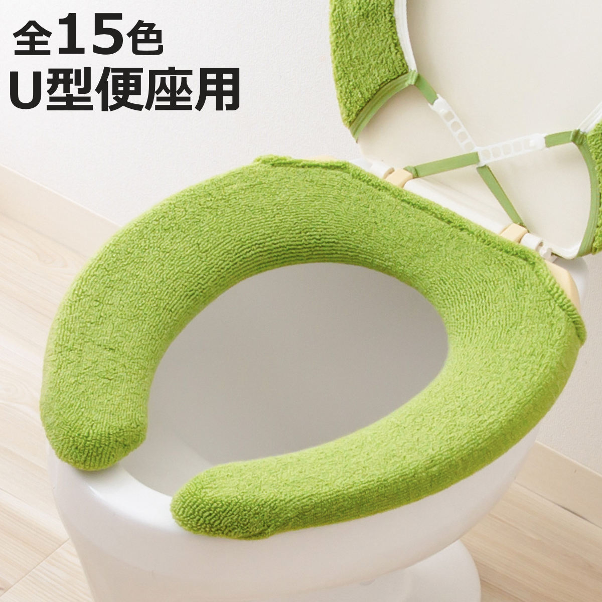 なぜ公衆トイレのU型便座は激減？O型との違いと驚きの進化を徹底解説