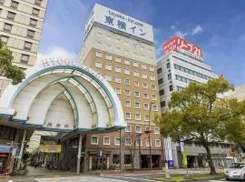 【徹底調査】 東横 Inn 高松 兵庫 町 最新情報まとめ 2026 #710