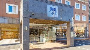 【徹底調査】 東横 Inn 横浜 線 淵野辺 駅 南口 私服＆私生活最新ショット #790