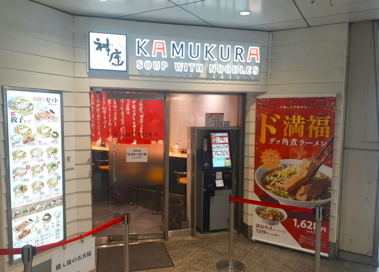 どうとんぼり神座 阪急三番街店の混雑を避けるベスト時間とおすすめメニュー完全版2026