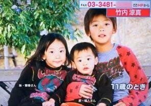 【インスタ画像】 竹内 涼 真 家族 写真 最新情報まとめ 2026 #801
