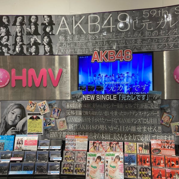 【2026年最新視点】「Hmvイトーヨーカドー宇都宮」が残したカルチャーの記憶と、デジタル全盛期に問われるリアル店舗の価値