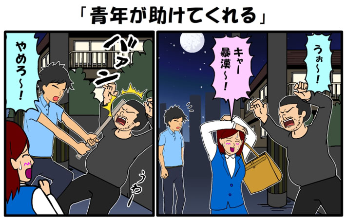 暴漢事件とは？意味と過去の凶悪事例・身を守る護身術を徹底解説