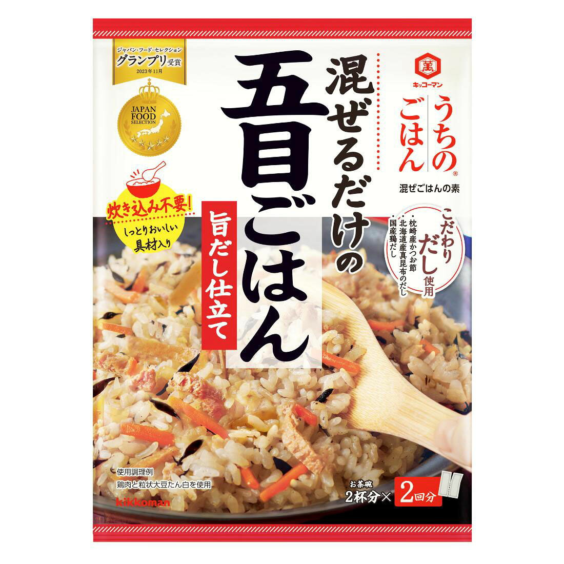 混ぜるだけ五目ご飯が炊き込み派を圧倒する理由と絶品アレンジ術