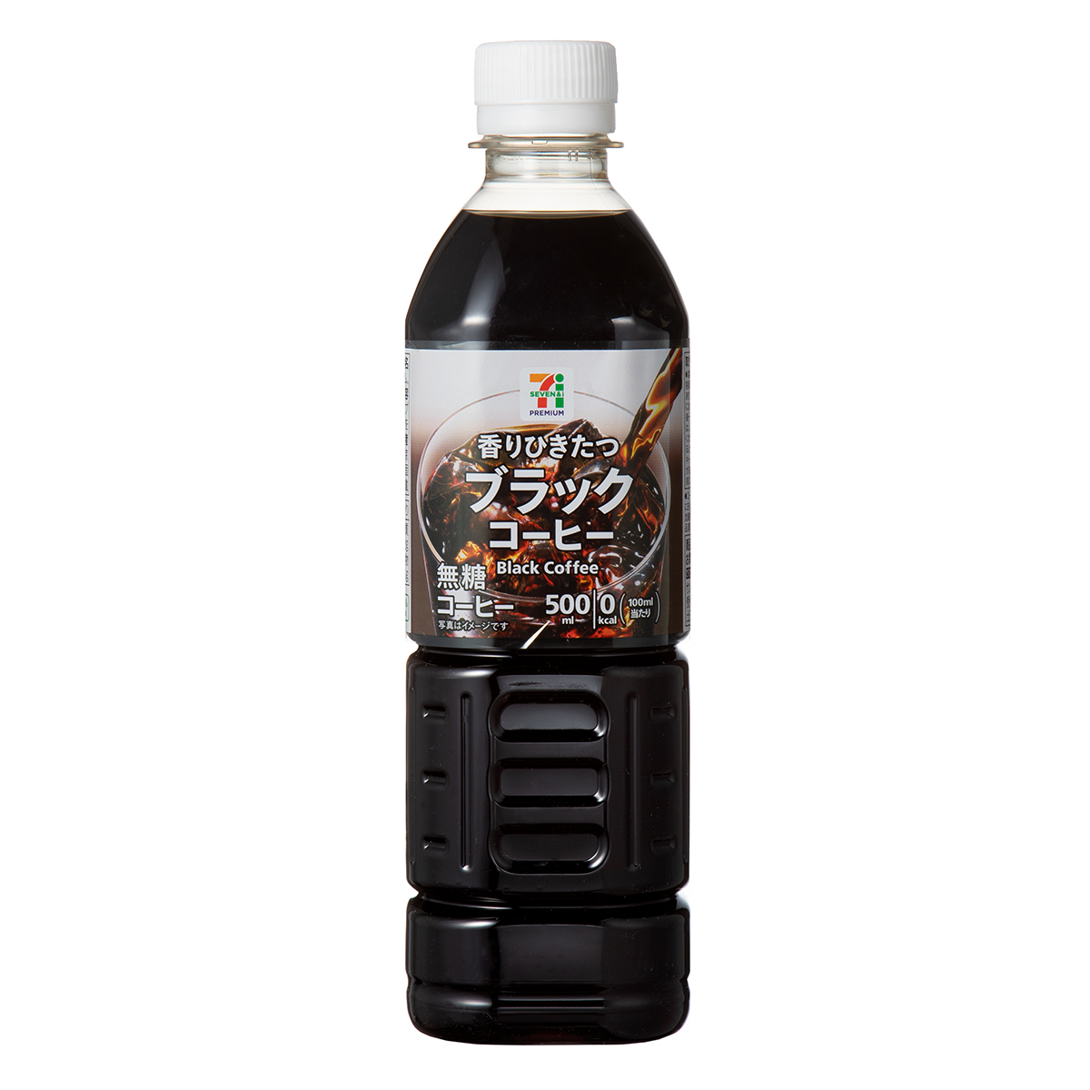 セブン無糖コーヒー徹底比較！美味しさの理由とカロリー・カフェインの真実
