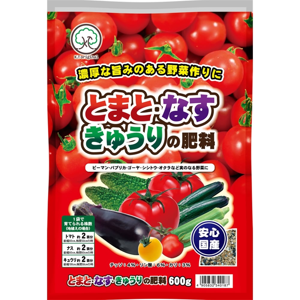 ミニトマト栽培で甘さと収穫量を倍増させるプロ直伝の肥料選び術