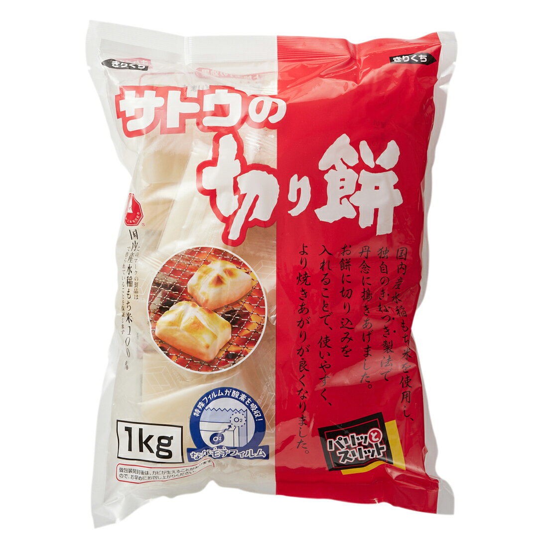 サトウの切り餅を極める！外パリ中モチの裏ワザと絶品アレンジ