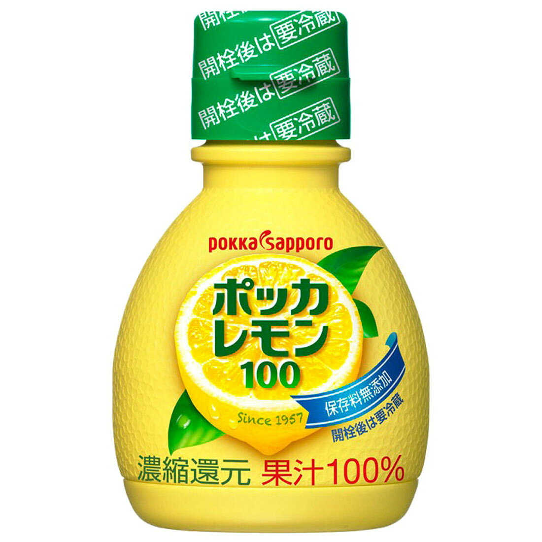 ポッカレモン100は体に悪いって本当？カビのリスクと驚きの真相を徹底解説