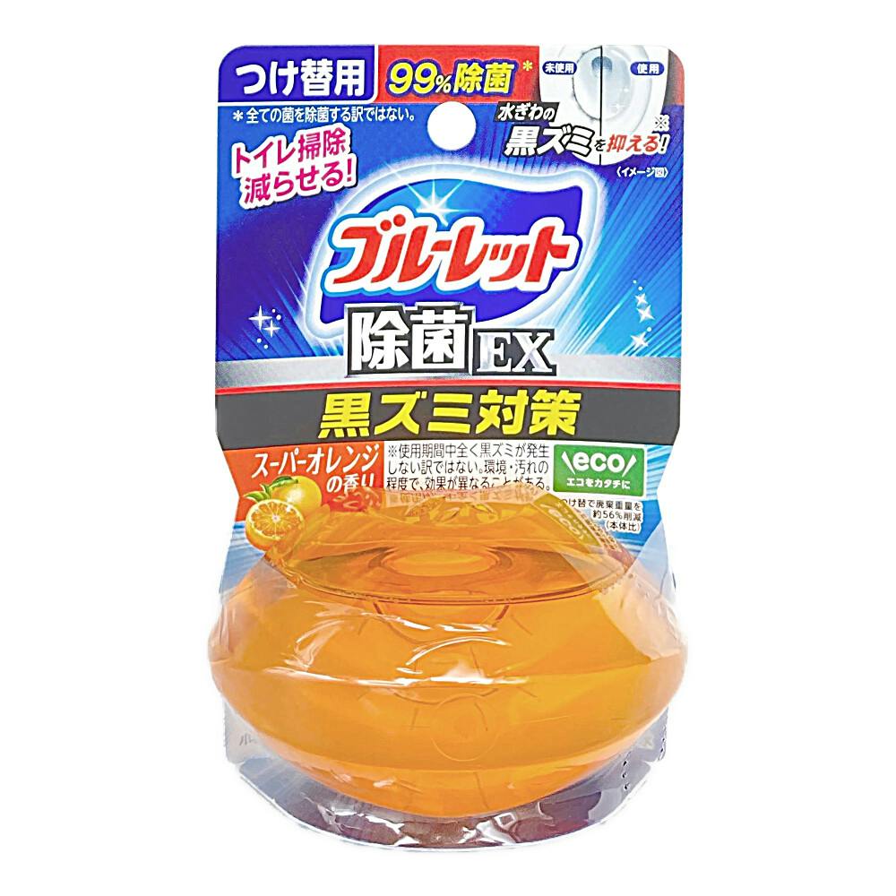 ブルーレット全種類を徹底比較！黒ズミ予防の真相と浄化槽への影響を完全解説
