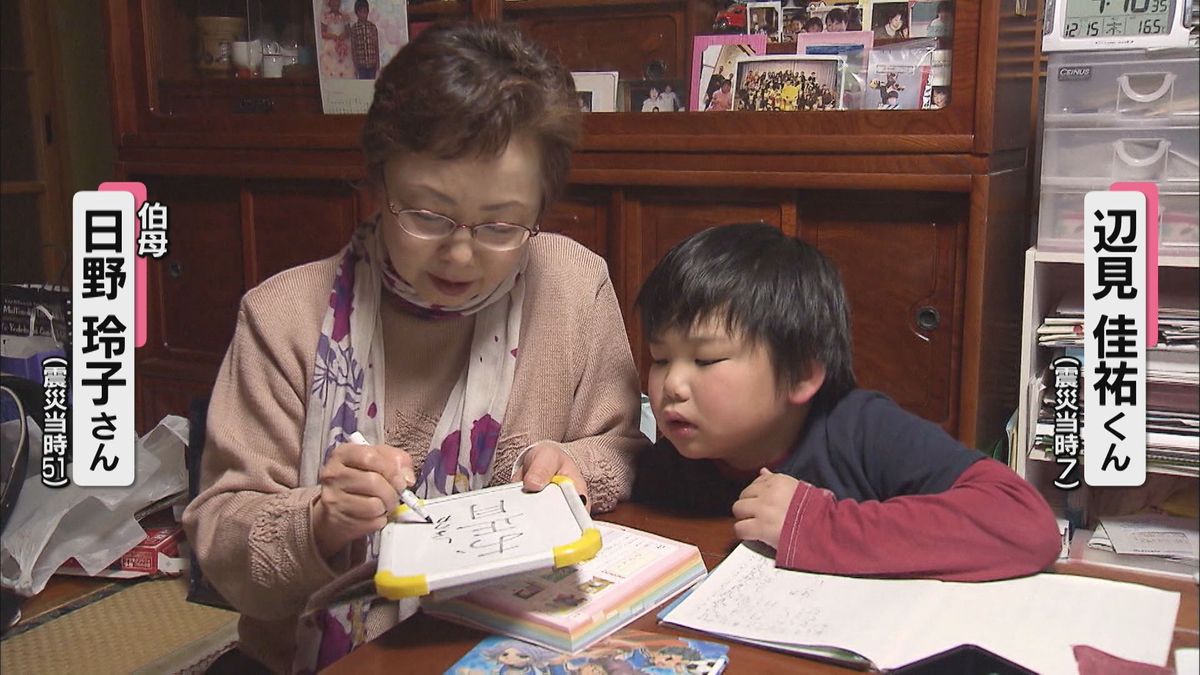 震災15年の真実｜子供を亡くした親たちの現在と知られざる軌跡