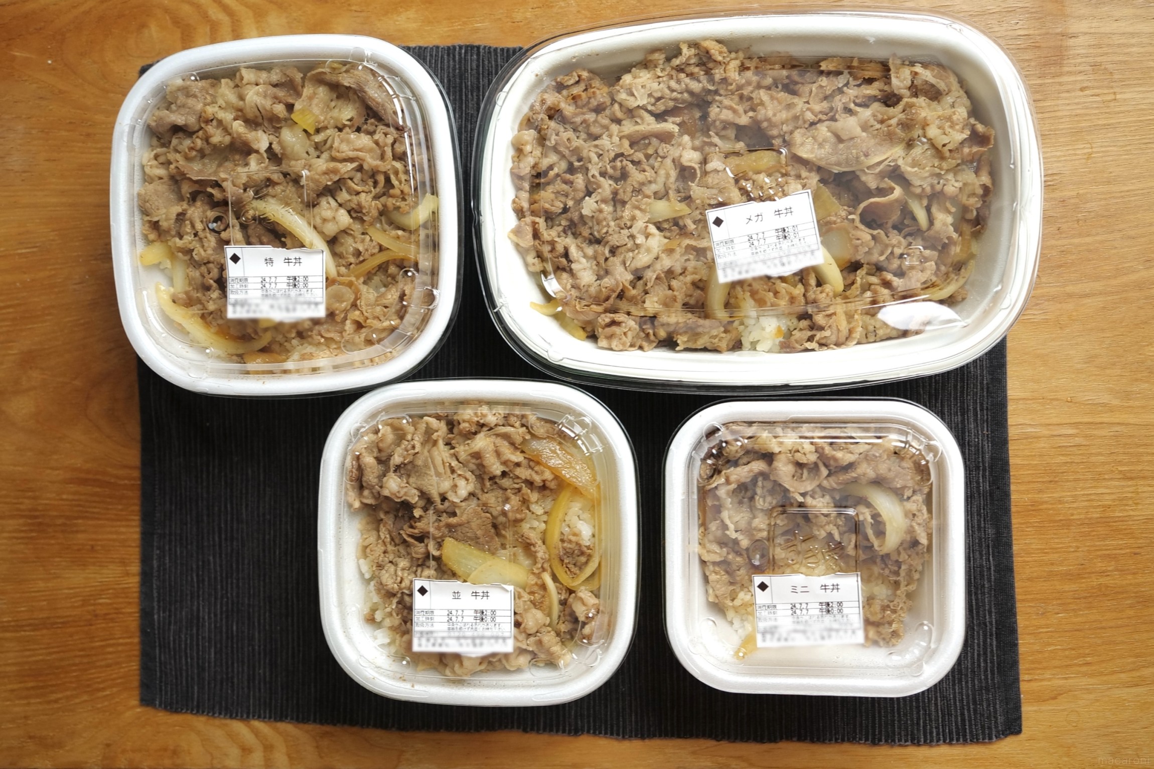 すき家キング牛丼の量比較｜並盛何杯分？総重量とカロリー・コスパを検証