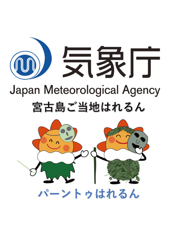 【2026年特別報道】超大型台風の「猛威」にどう立ち向かうか？台風警報発令時に命を分ける「最初の10分」と最新避難戦略