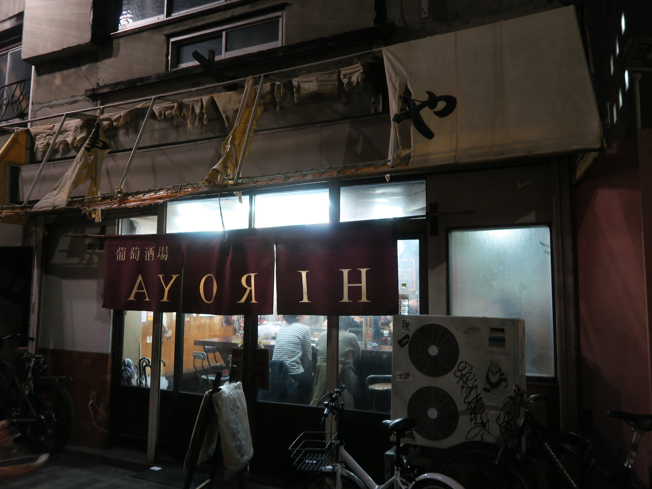 天満の伝説酒場「裏ヒロヤ」完全攻略！名物ウニパスタと並び方の裏技