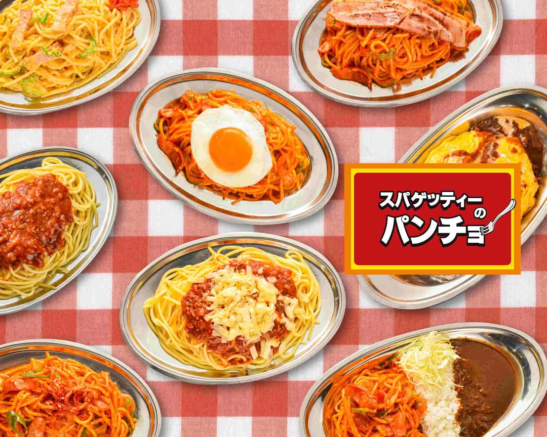 パンチョ大阪なんば店徹底追跡！メガ盛り熱狂の真相と混雑回避術