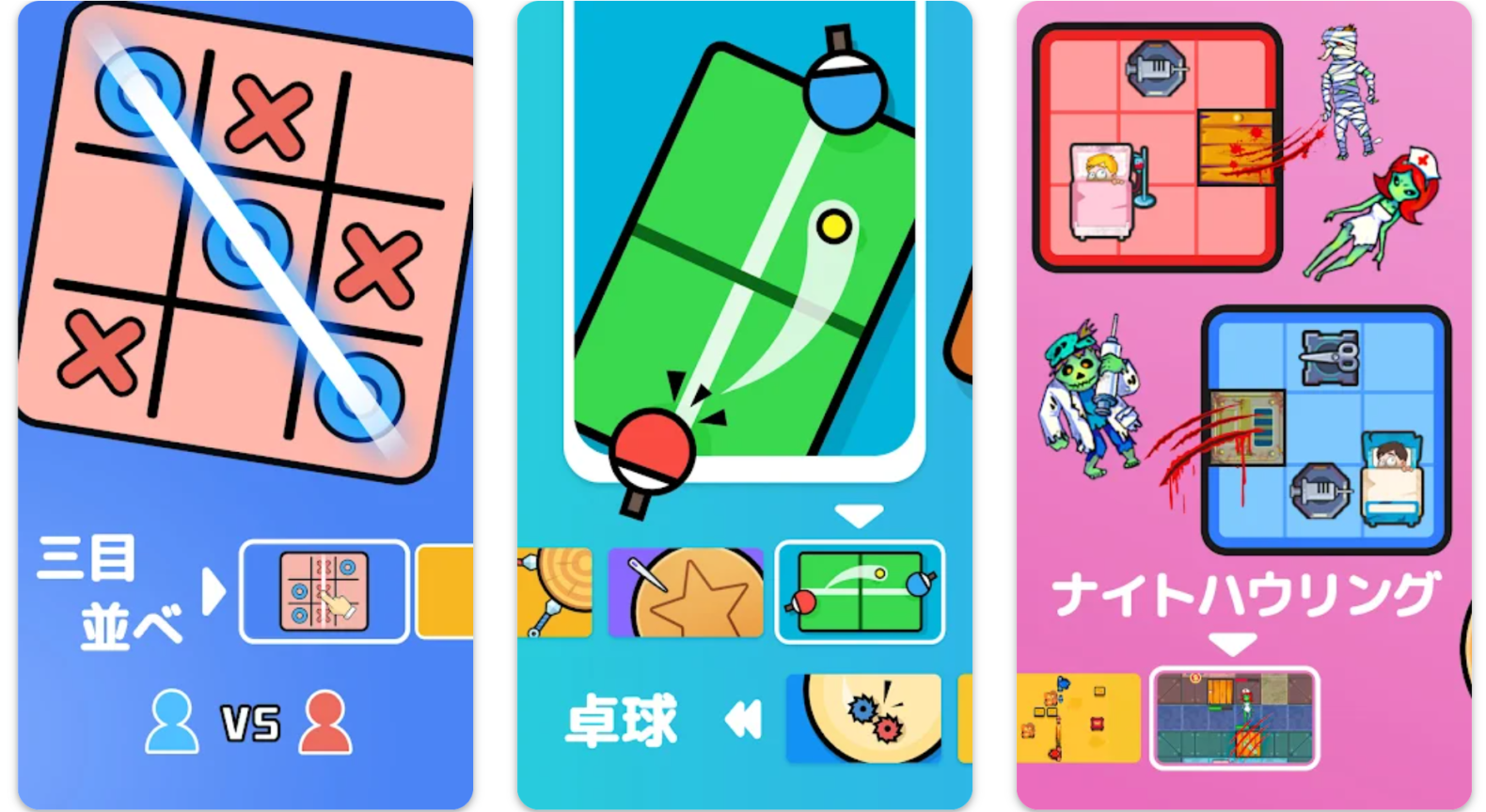 2人でできる神ゲーム2026最新版！カップル＆友達で遊ぶ名作選