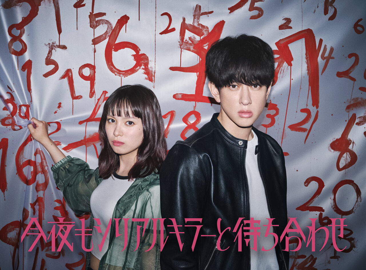 横山裕の新ドラマ真相！2026最新の放送日程や豪華キャストを徹底追跡