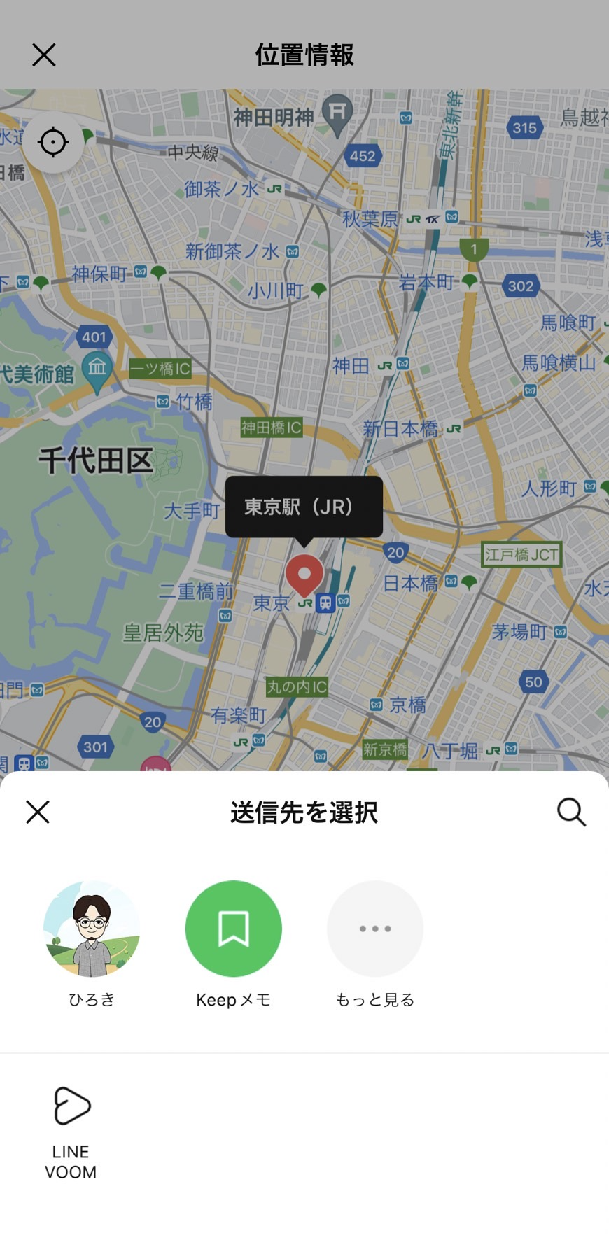 位置情報のリアルタイム共有は危険？人気アプリ比較と安全な活用法