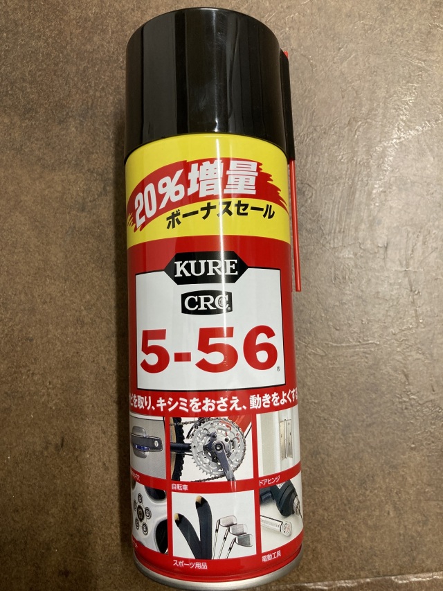 556潤滑油の真実！鍵穴Ngの理由とプロが教える最新活用術