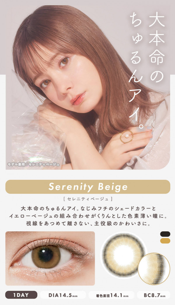 橋本環奈の瞳は裸眼？話題のカラコンの真相と2026年最新おすすめ
