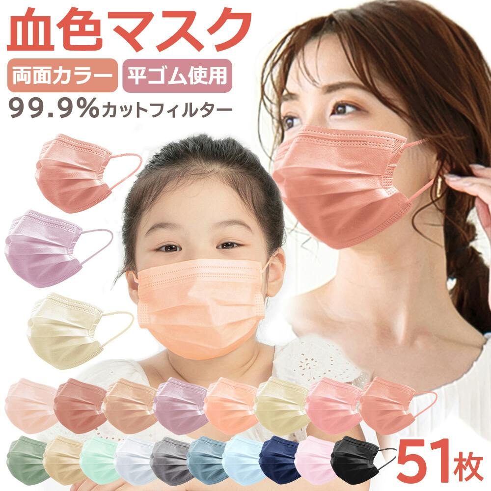 【熱愛】 マスク の 洗い 方 最新画像・動画まとめ #801