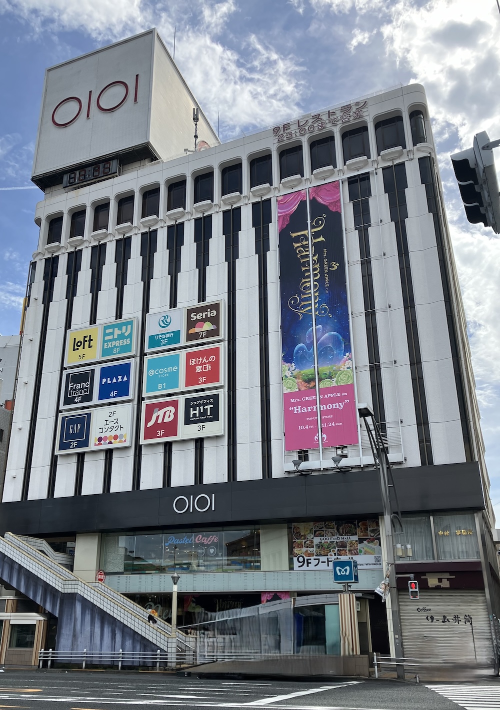 【2026最新】ニトリExpress上野マルイ店を徹底調査！何階？大型店との違いや家具注文の真実