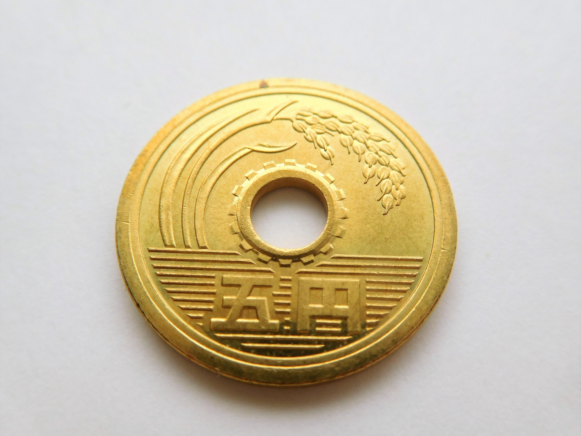 財布の5円玉が数万円に？レア年号・フデ五の見分け方と最新買取相場
